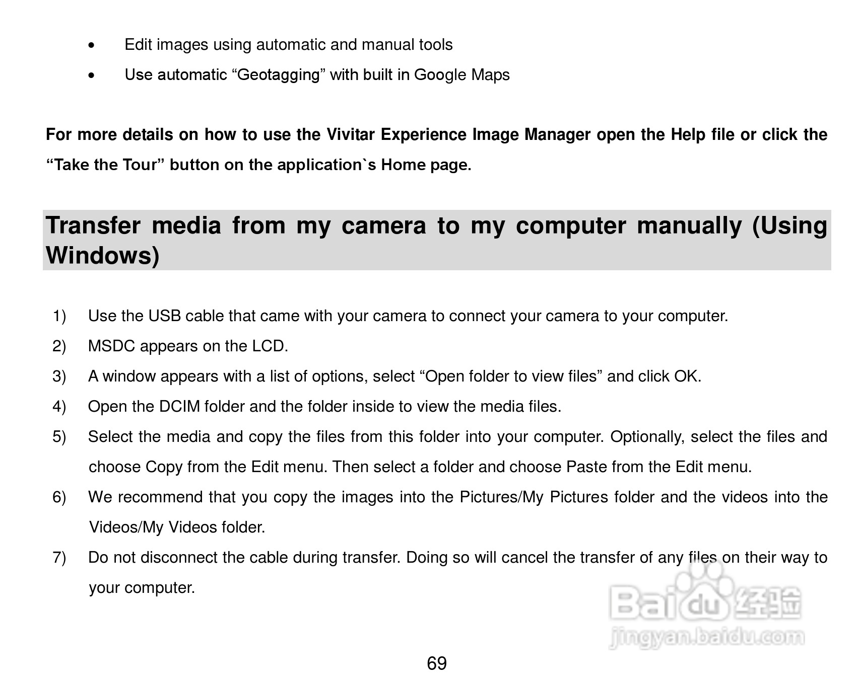 威达Vivitar DVR 910HD数码摄像机使用说明书:[7]