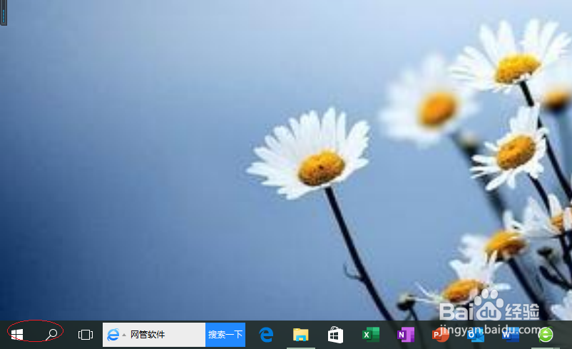 <b>Windows 10如何禁止网页中播放动画和声音</b>