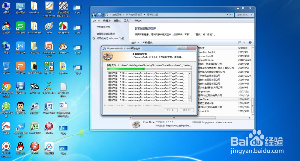 c盘空间不足怎么办