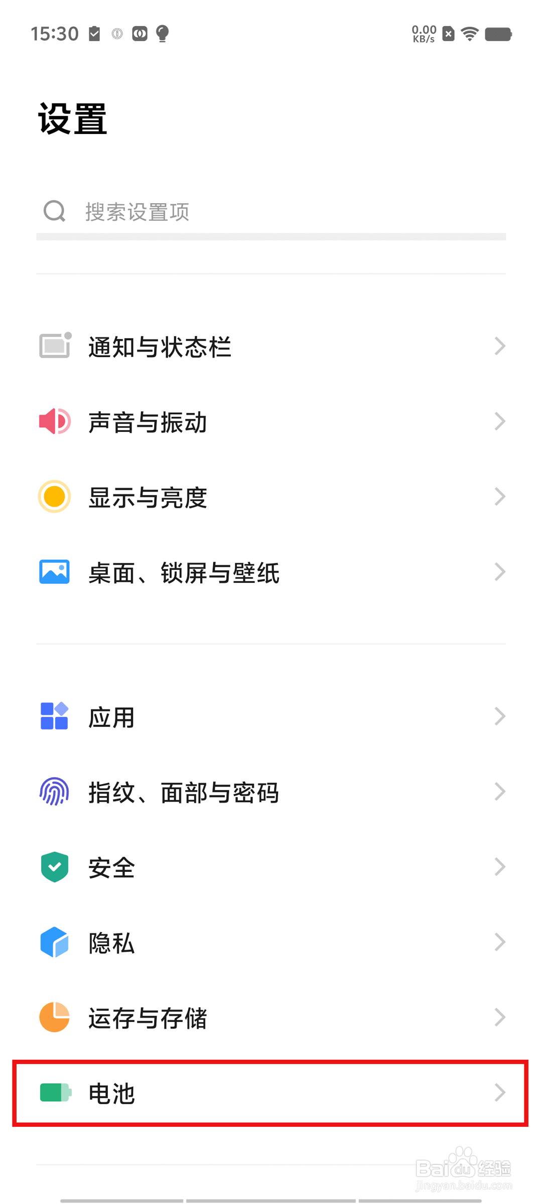 iQOO Neo9 如何开启自动退出省电模式？