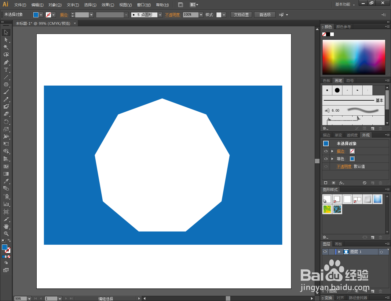 Ai如何制作镂空九边形矩形图案