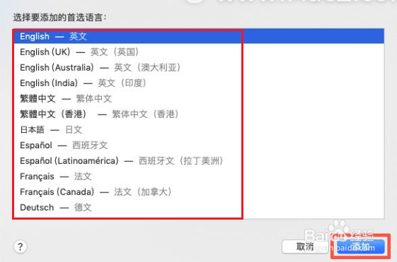 如何为 Mac 添加新语言