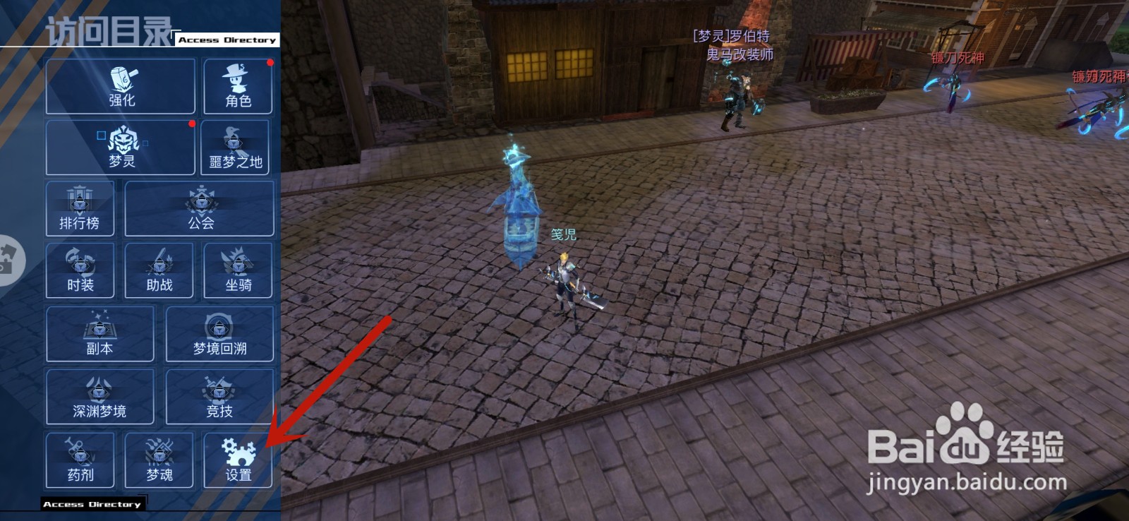 旷野之狩手游怎么屏蔽场景特效