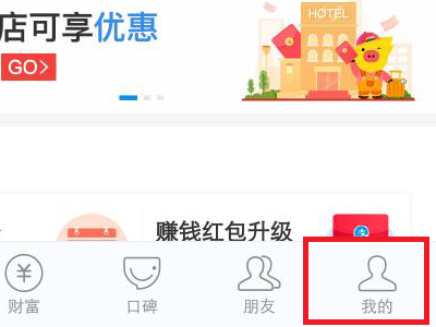 支付宝花呗额度怎么提升额度