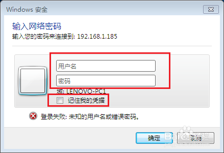电脑如何一键网络共享文件夹