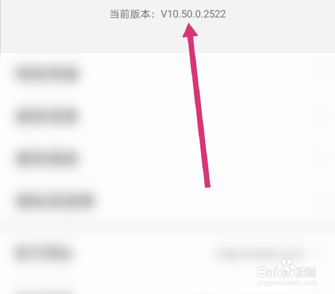 高德地图怎么扫描二维码
