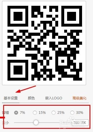 新浪微博，腾讯微博二维码怎么生成