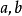 因式分解x²-3x+2