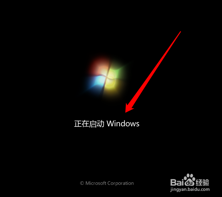 硬盘安装WIN7原版系统