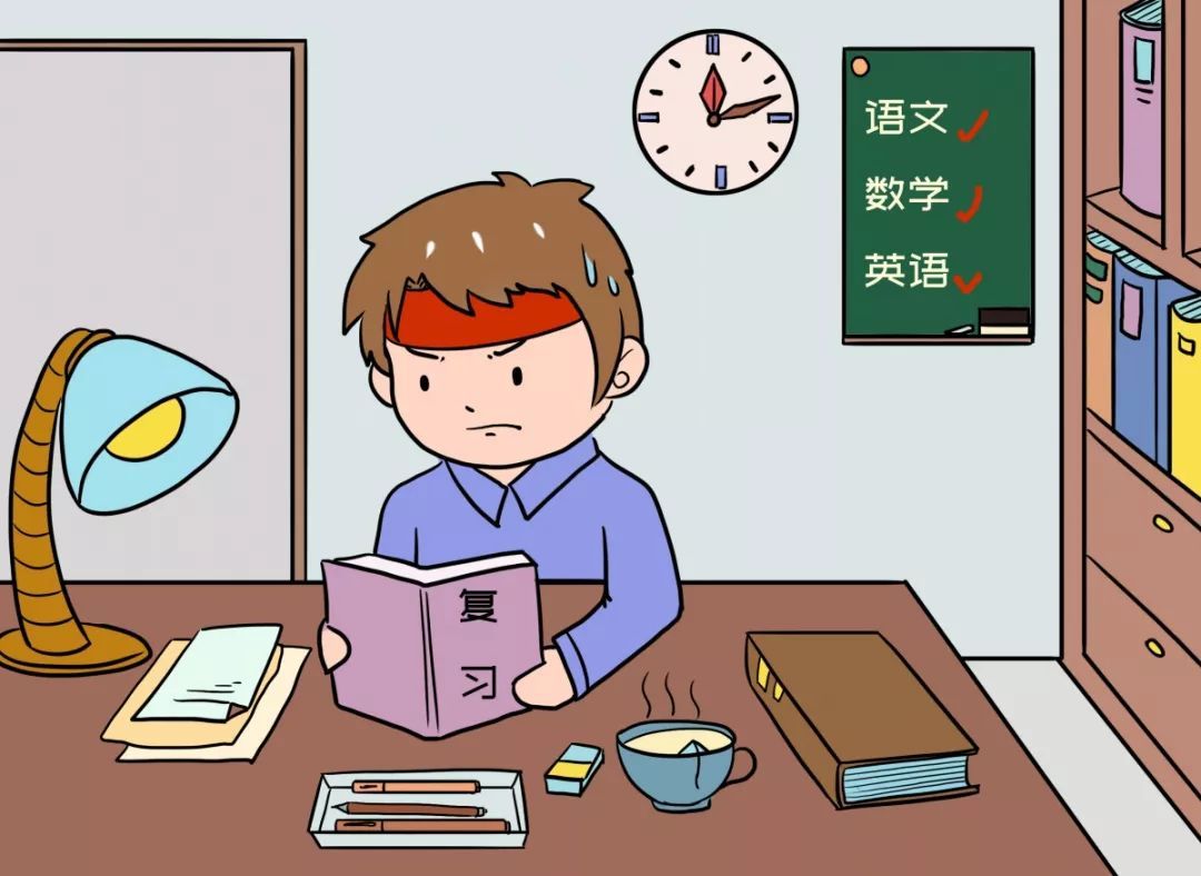 期末考试怎样才能考好