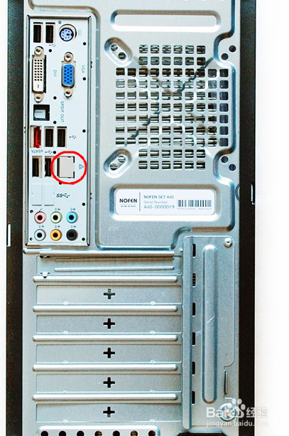 台式电脑电源好坏的初步判断方法