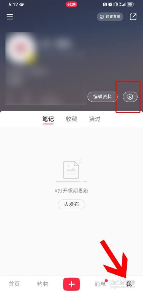 小红书修改语言为繁体怎么做