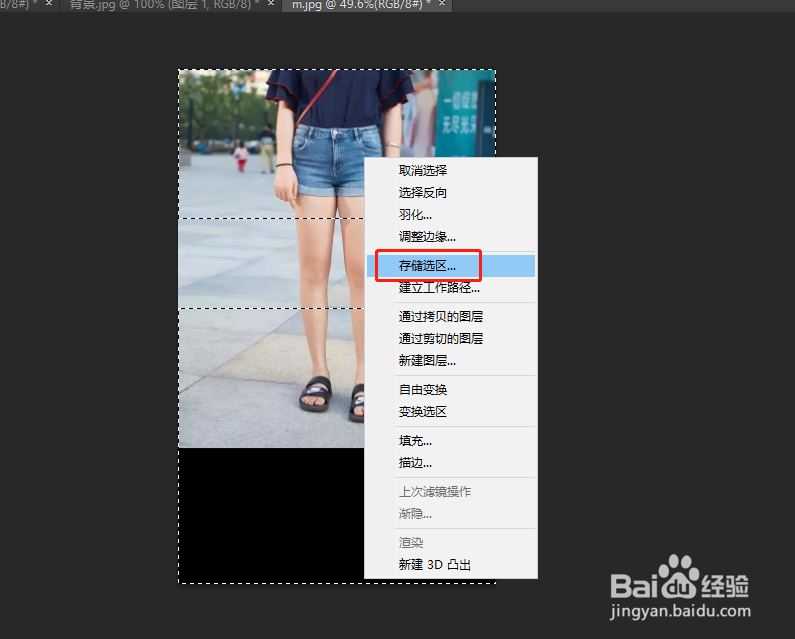 ps快速把短腿p成大长腿