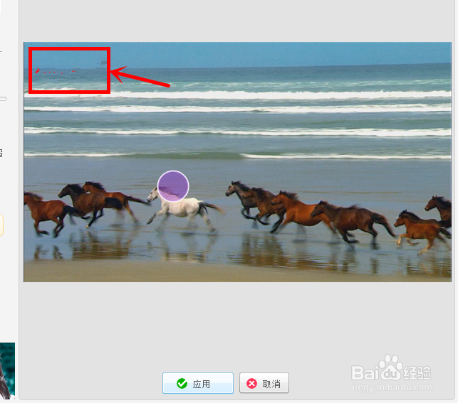 将图片中的文字去掉的技巧