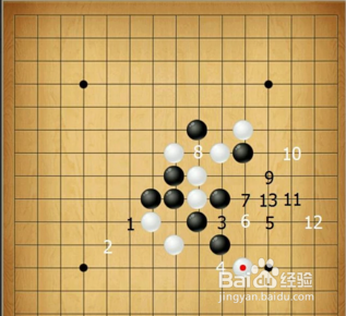 五子棋残局解局攻略一