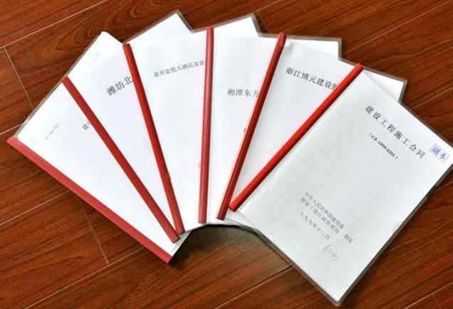 固定总价合同和变动总价合同的区别