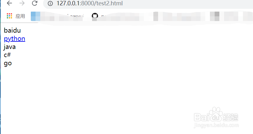 css flex布局的相关使用总结