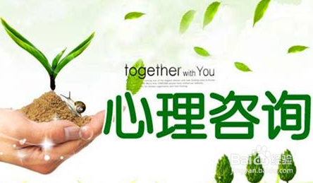 心理咨询师证怎么参加培训？