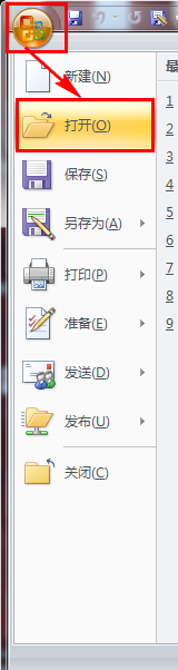学会用word：[1]文档损坏怎么办