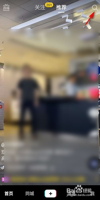 如何用抖音观看让青春为祖国绽放