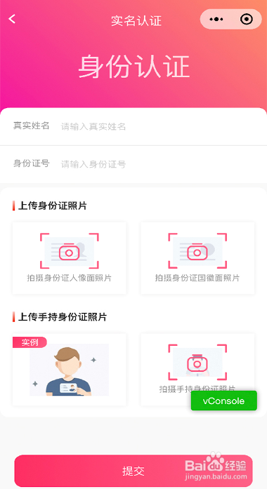 青叶如何开通我的小店怎么在青叶开店卖东西