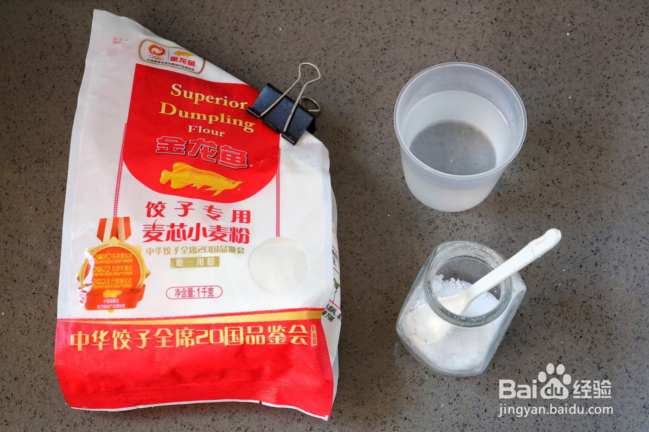 香菇鸡肉锅贴的做法