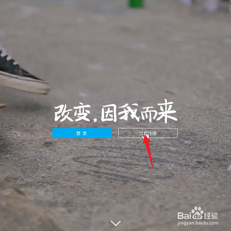 怎么用邮箱注册支付宝