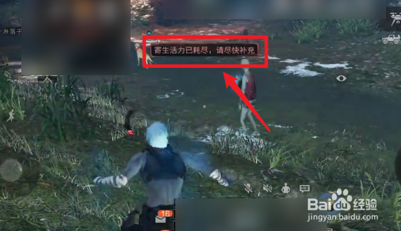 明日之后半感染者如何变成感染者
