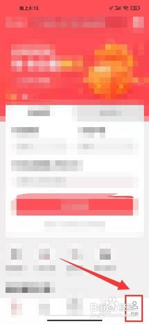 兔博士怎么反馈意见?