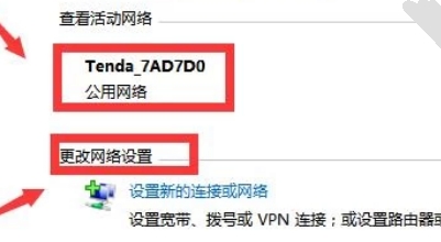 无线网络连接上但上不了网要认证是什么意思