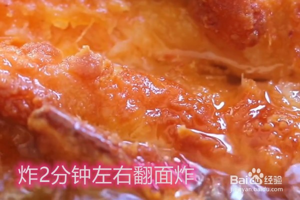 如何做整只脆皮炸鸡