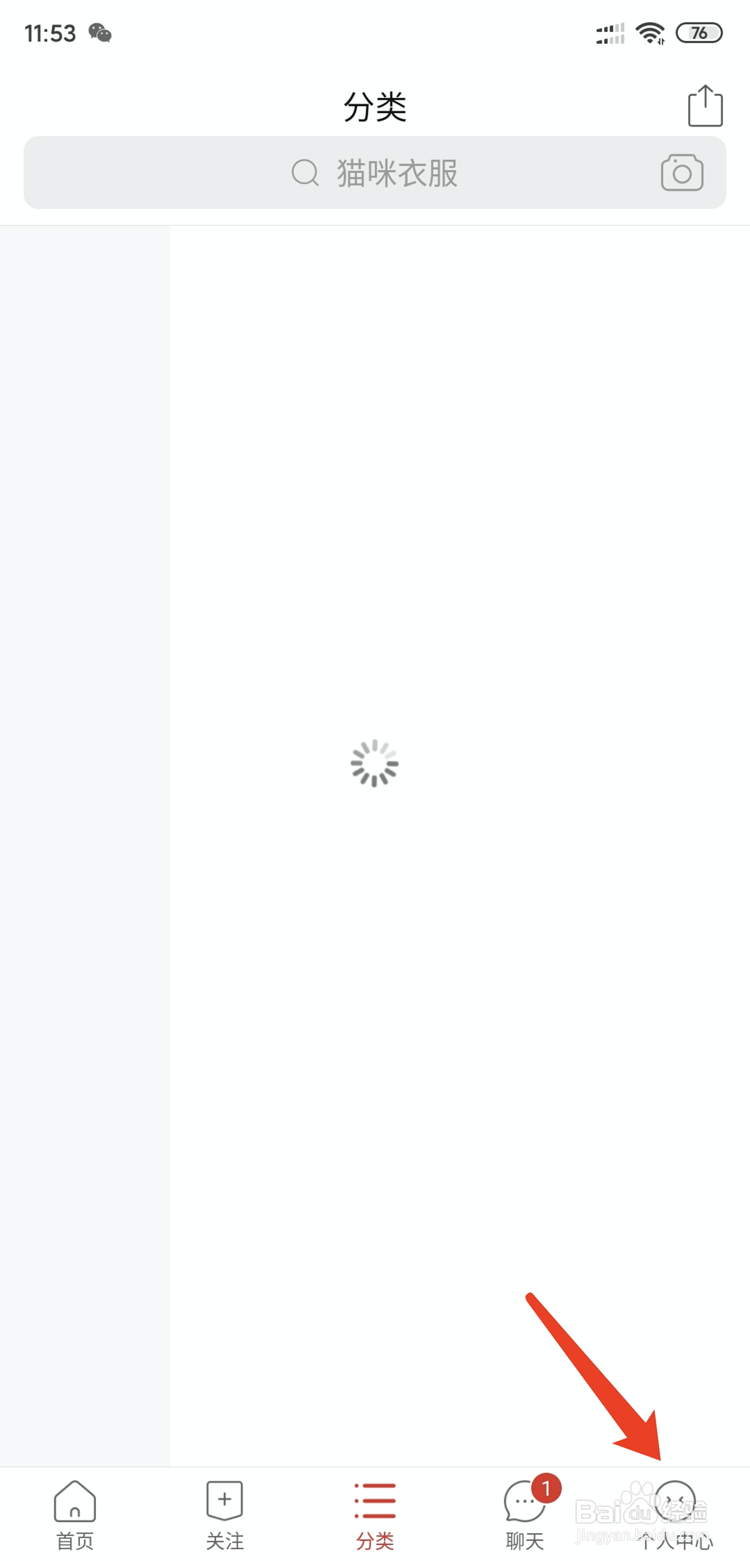 手机拼多多关闭了直播仍然有声音怎么办