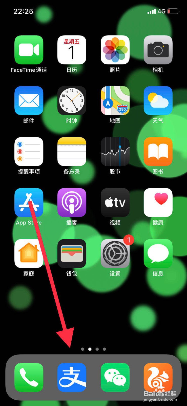 如何关闭支付宝花呗功能？