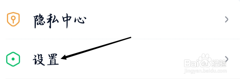 爱奇艺极速版开启播放时启动硬件加速