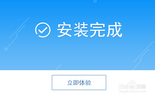苹果6 plu手机里重要联系人失手误删怎么恢复