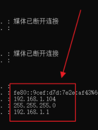 怎样查看自己的IP及在运行里怎么看网络延时？