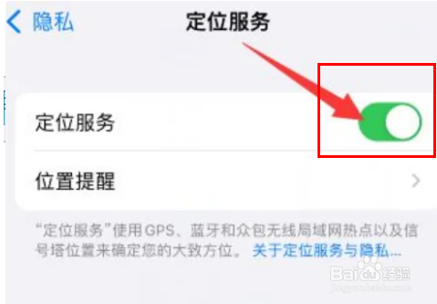 苹果指南针不显示海拔