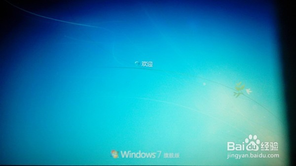 如何有效解决“Win7update失败,还原更改“问题