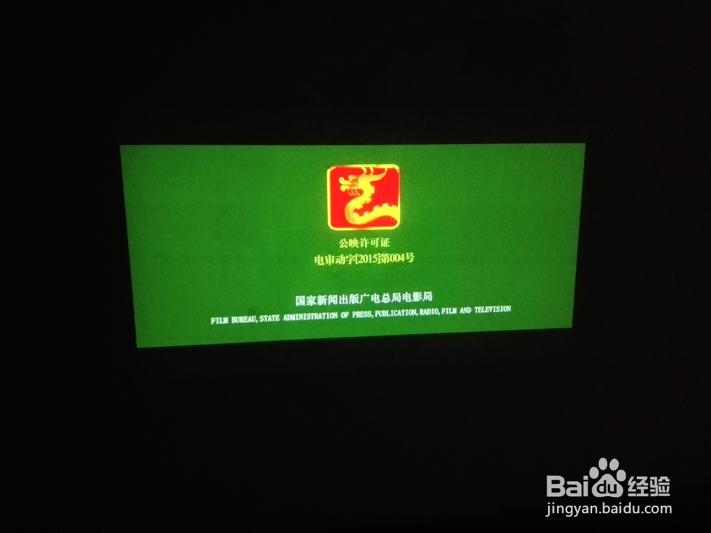 酷乐视Q6微投开箱晒物