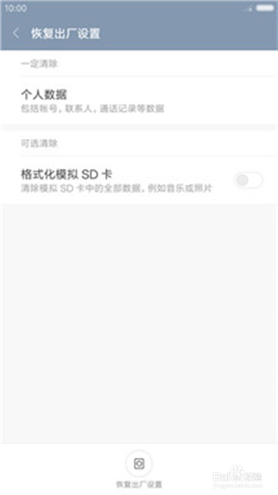 手机越用越卡？推荐几个解决手机卡顿的方法.