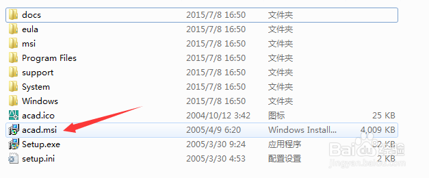 WIN10、WIN8、WIN7 64位系统CAD和CASS安装方法
