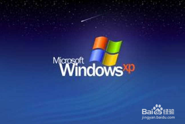 <b>windows xp如何关闭自动更新</b>