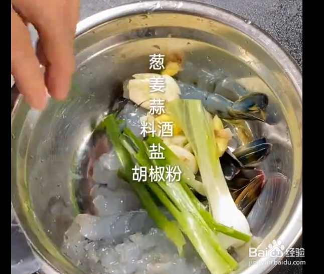 香酥虾排的做法