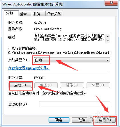 win10无法上网提示“没有有效的IP配置”怎么办