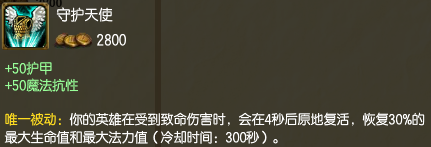 lol惩戒之箭-维鲁斯