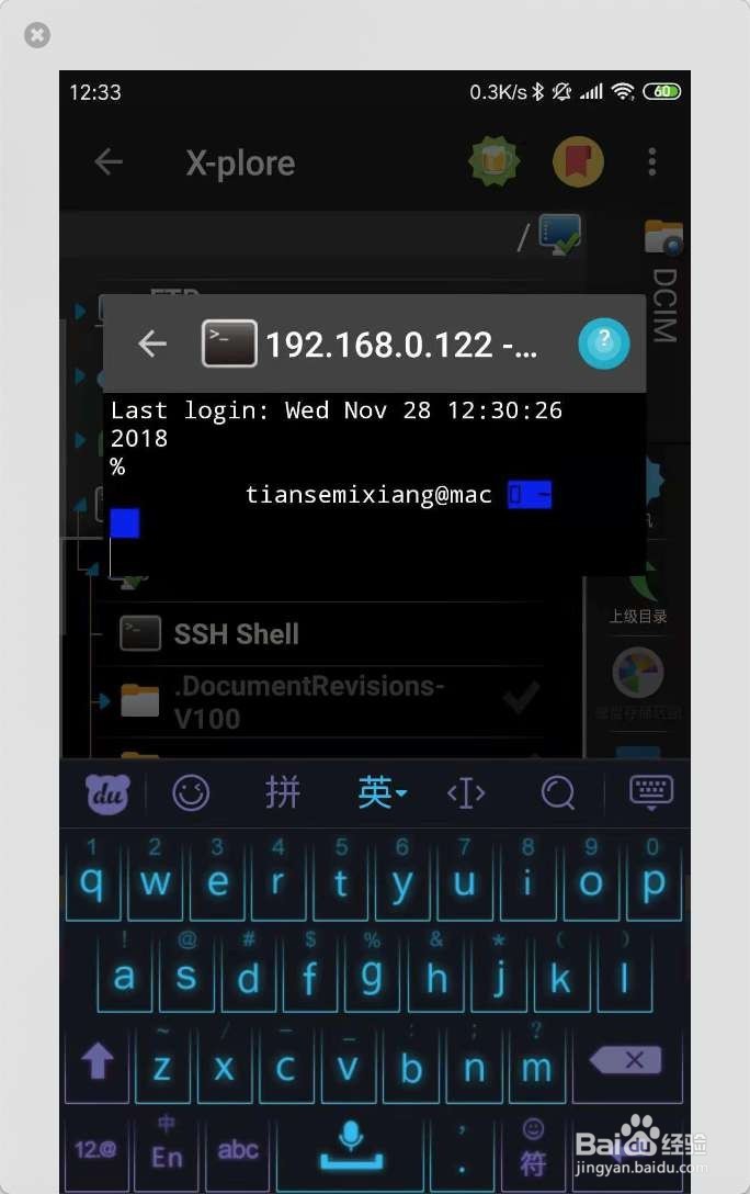 手机怎么使用ssh连接Mac苹果笔记本