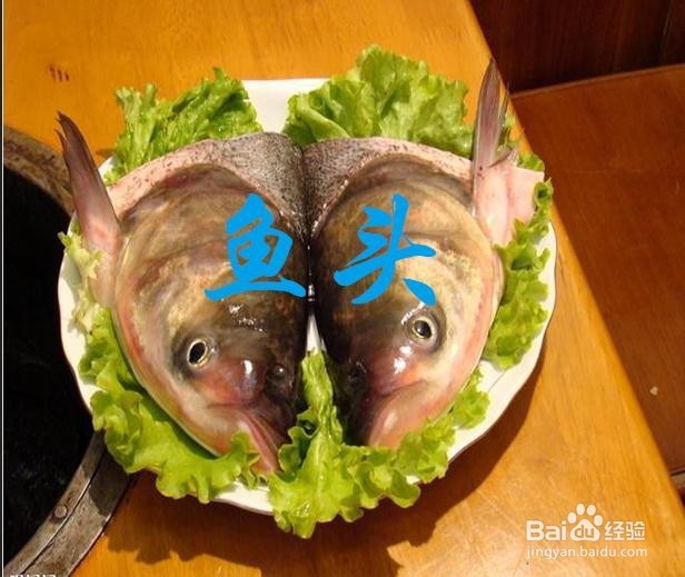 酸菜鱼头火锅的做法
