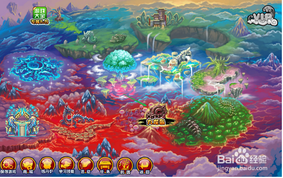 造梦西游3九龙岛四圣1任务怎么完成#校园分享