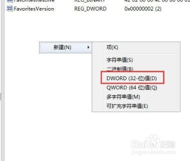 如何调节Win7任务栏缩略图预览窗口大小