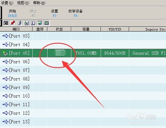 量产闪迪(SanDisk)USB-CDROM DM8216\DM8261